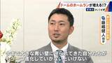 「大谷選手らも合流“侍ジャパン”壮行試合が初実戦 ホームランが出にくい球場に変化?! ホームランウイングで最大6m狭く…バンテリンドーム現地レポ」の画像16