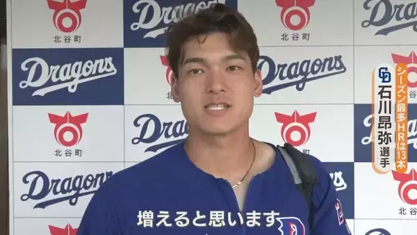 「大谷選手らも合流“侍ジャパン”壮行試合が初実戦 ホームランが出にくい球場に変化?! ホームランウイングで最大6m狭く…バンテリンドーム現地レポ」の画像
