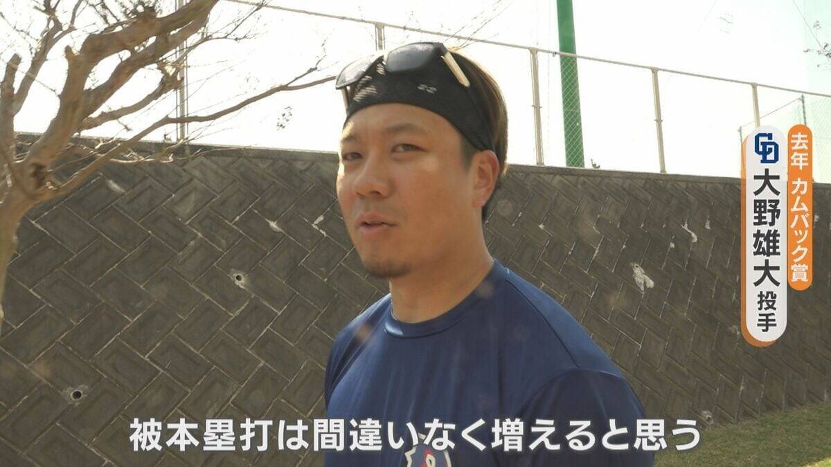 大谷選手らも合流“侍ジャパン”壮行試合が初実戦 ホームランが出にくい球場に変化?! ホームランウイングで最大6m狭く…バンテリンドーム現地レポ
