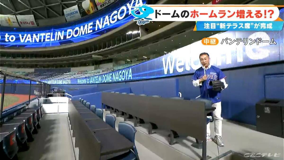 大谷選手らも合流“侍ジャパン”壮行試合が初実戦 ホームランが出にくい球場に変化?! ホームランウイングで最大6m狭く…バンテリンドーム現地レポ