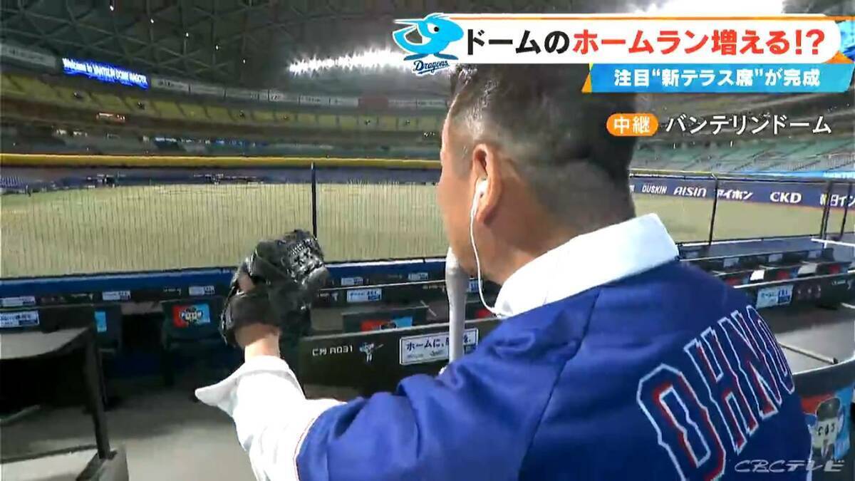 大谷選手らも合流“侍ジャパン”壮行試合が初実戦 ホームランが出にくい球場に変化?! ホームランウイングで最大6m狭く…バンテリンドーム現地レポ