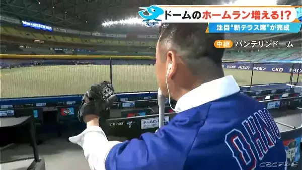 「大谷選手らも合流“侍ジャパン”壮行試合が初実戦 ホームランが出にくい球場に変化?! ホームランウイングで最大6m狭く…バンテリンドーム現地レポ」の画像