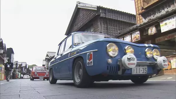 クラシックカーが伊勢志摩を駆け抜ける 1970年代までに製造された車が全国各地から集結