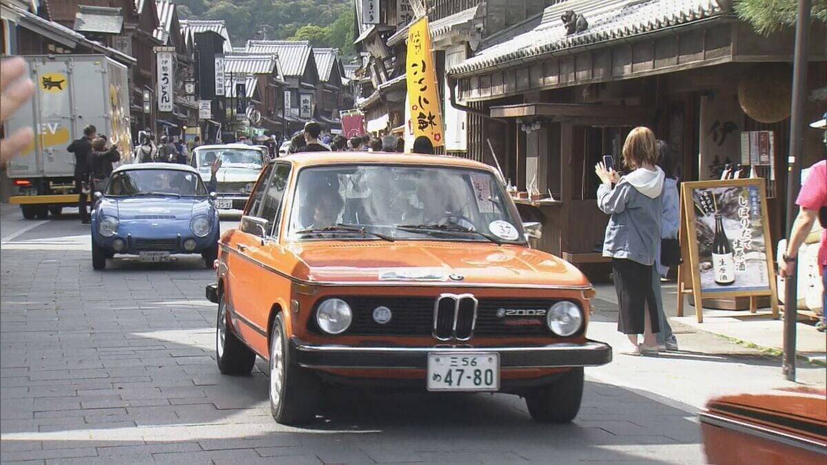 クラシックカーが伊勢志摩を駆け抜ける 1970年代までに製造された車が全国各地から集結