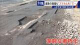 「車で走るだけで“将来の穴”までAIが予測!? 道路の危険をスマホ1台で見抜く 人間の目では見落とす所も確実に 被災地でも活用」の画像1