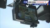 「車で走るだけで“将来の穴”までAIが予測!? 道路の危険をスマホ1台で見抜く 人間の目では見落とす所も確実に 被災地でも活用」の画像3