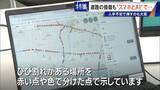 「車で走るだけで“将来の穴”までAIが予測!? 道路の危険をスマホ1台で見抜く 人間の目では見落とす所も確実に 被災地でも活用」の画像7