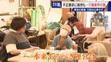 「勤務実態ない98歳の“相談役”に月48万円の給与 高級温泉の接待や介護報酬の不正請求も 介護業界の“闇”」の画像15