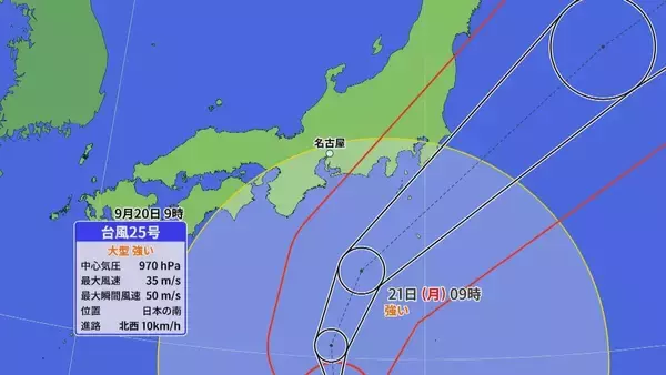 台風25号東海地方には21日接近　三重県で21日朝にかけて激しい雨　大型で強い勢力に　愛知と三重の外海で暴風のおそれ