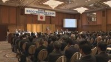 6月1日は「電波の日」 名古屋で記念式典が行われ約200人が出席　情報通信の発展に貢献した9団体と個人6名を表彰