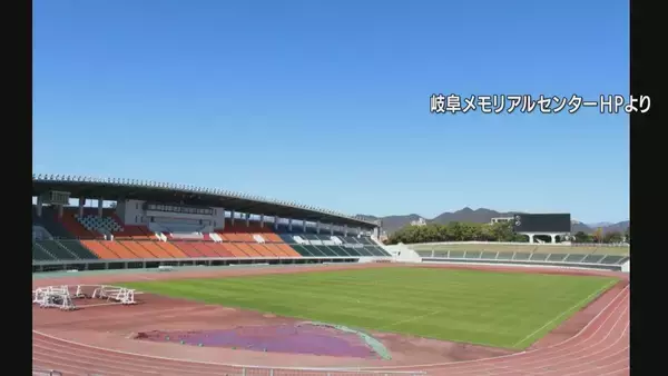 ＦＣ岐阜の試合中、ボールボーイのパイプ椅子が破損　男子中学生が指を挟まれて右手薬指の指先を切断　