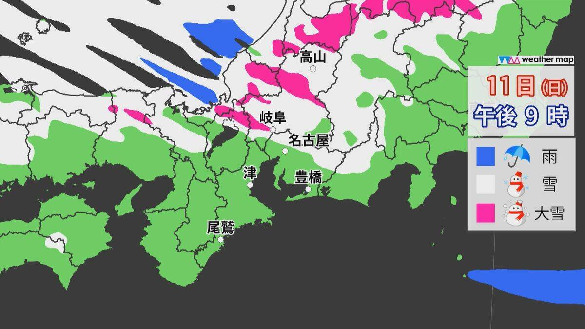 【大雪情報】東海地方 12日にかけて大雪のおそれ 岐阜県の平地や愛知県でも 交通の乱れに警戒