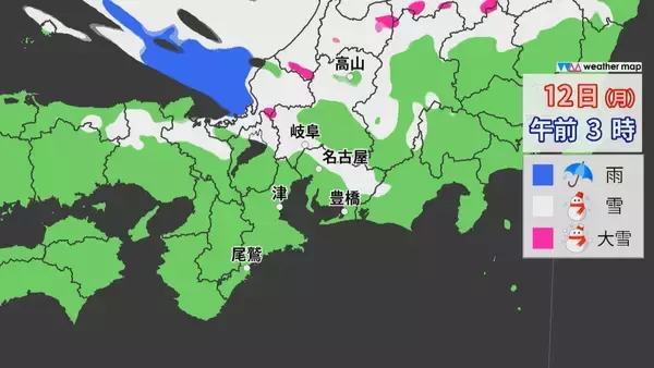 「【大雪情報】東海地方 12日にかけて大雪のおそれ 岐阜県の平地や愛知県でも 交通の乱れに警戒」の画像