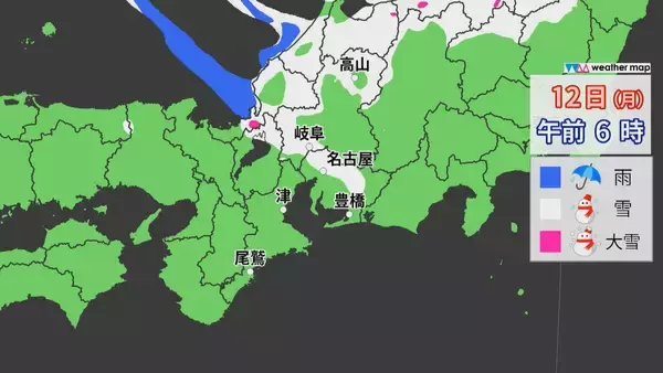 「【大雪情報】東海地方 12日にかけて大雪のおそれ 岐阜県の平地や愛知県でも 交通の乱れに警戒」の画像