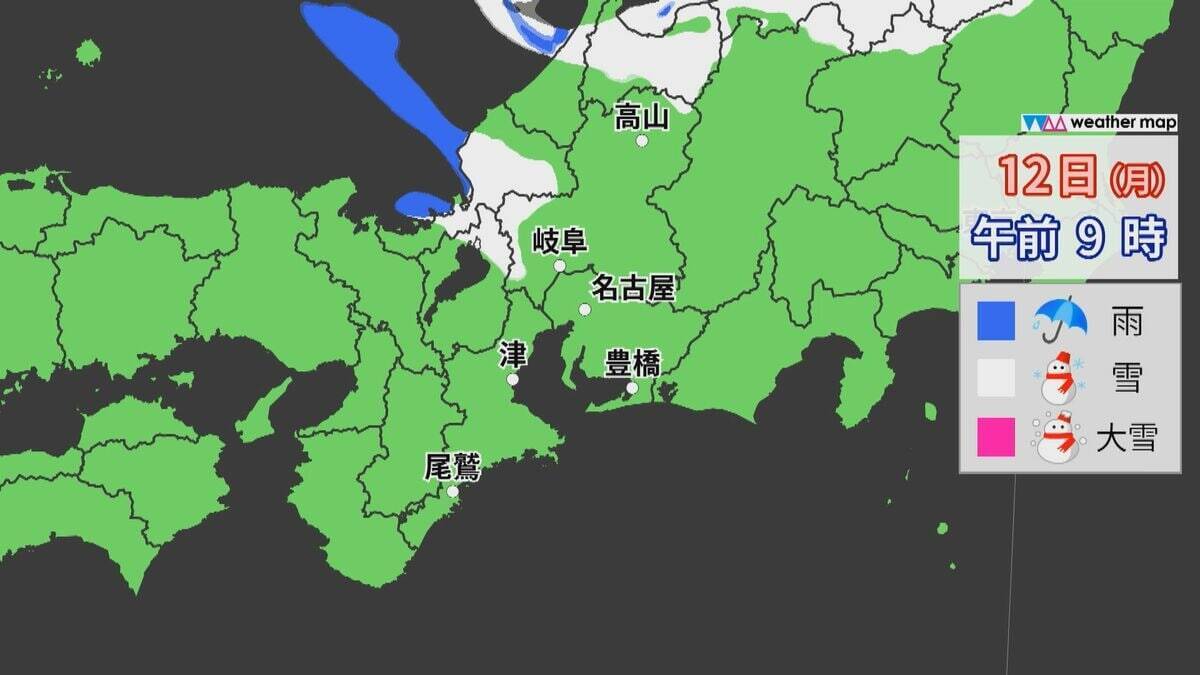 【大雪情報】東海地方 12日にかけて大雪のおそれ 岐阜県の平地や愛知県でも 交通の乱れに警戒