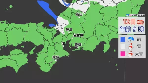 「【大雪情報】東海地方 12日にかけて大雪のおそれ 岐阜県の平地や愛知県でも 交通の乱れに警戒」の画像