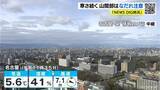 「岐阜の山間部は金曜日にかけて再び｢雪｣が降りやすい予報に… きょうの予想最高気温は名古屋で7℃ 岐阜･津で6℃ 愛知･岐阜･三重の天気予報（1/26昼）」の画像1