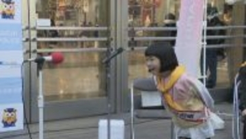 永尾柚乃さんが子どもたちに犯罪注意呼びかけ　JR名古屋駅前のイベントで「一日防犯少年団長」　