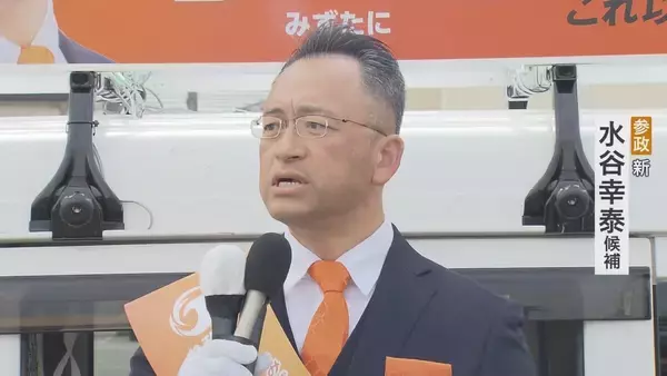 【三重2区】第一声 中道前職と比例復活した自民前職の争いに参政の新人加わり激戦予想 【衆議院選挙2026】