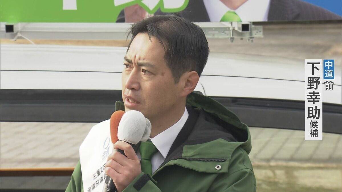 【三重2区】第一声 中道前職と比例復活した自民前職の争いに参政の新人加わり激戦予想 【衆議院選挙2026】