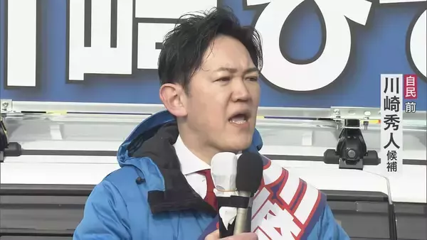 「【三重2区】第一声 中道前職と比例復活した自民前職の争いに参政の新人加わり激戦予想 【衆議院選挙2026】」の画像