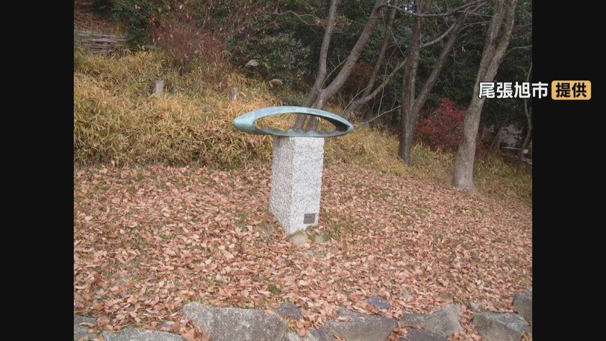 公園の銅像盗まれる 市が50万円で購入 4年前にも別の銅像が… ｢市民の貴重な財産｣ 窃盗事件とみて捜査 愛知･尾張旭市の城山公園