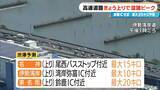 「【東海3県の渋滞予測】高速道路上り線で混雑ピーク 東名阪道(上り) 鈴鹿IC付近で最大20キロ予測」の画像2