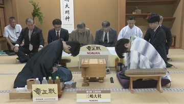 藤井聡太六冠(24) 6連覇なるか ｢竜王戦｣第2局始まる 服部慎一郎七段(27)が挑む 棋聖戦のリベンジ…  23日午後決着見込み 静岡･三島市