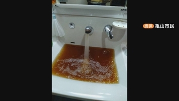 水道水が茶色く濁り…約2700世帯に影響 ｢ご飯も作れない｣ 水道管のサビ混入か 給水活動や市営の温泉施設を無料開放 三重･亀山市