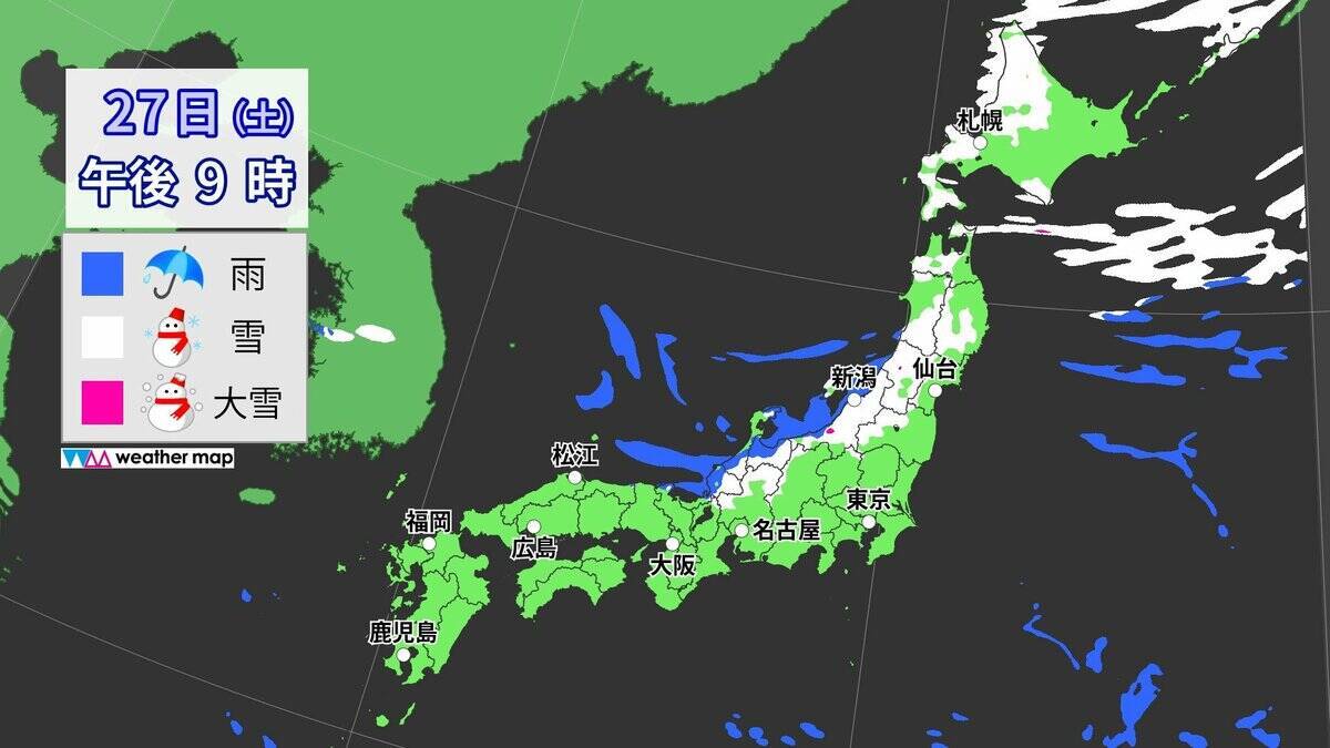 大雪のピークはいつ？冬が本気をだしてきた！クリスマス後だけじゃなく1月4日頃にも再び“強い寒気”が 帰省･Uターンは交通の乱れに注意【年末年始の天気】