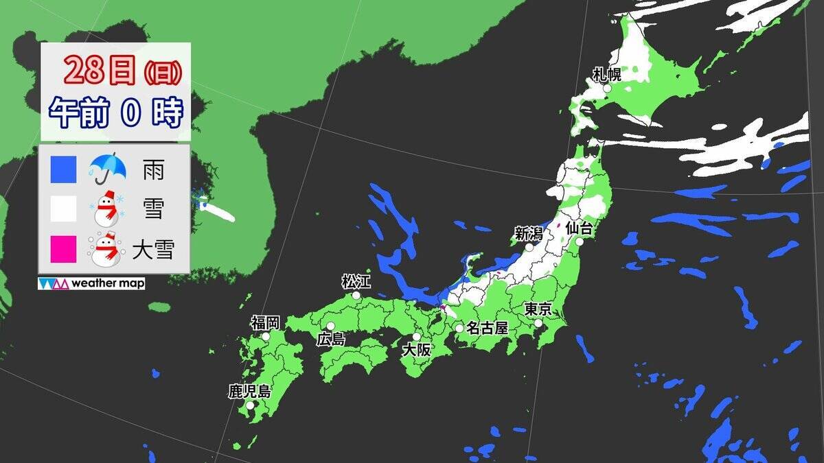 大雪のピークはいつ？冬が本気をだしてきた！クリスマス後だけじゃなく1月4日頃にも再び“強い寒気”が 帰省･Uターンは交通の乱れに注意【年末年始の天気】