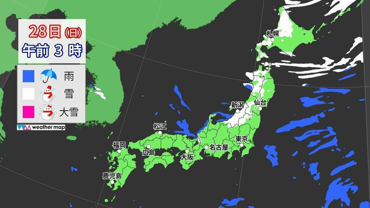 大雪のピークはいつ？冬が本気をだしてきた！クリスマス後だけじゃなく1月4日頃にも再び“強い寒気”が 帰省･Uターンは交通の乱れに注意【年末年始の天気】