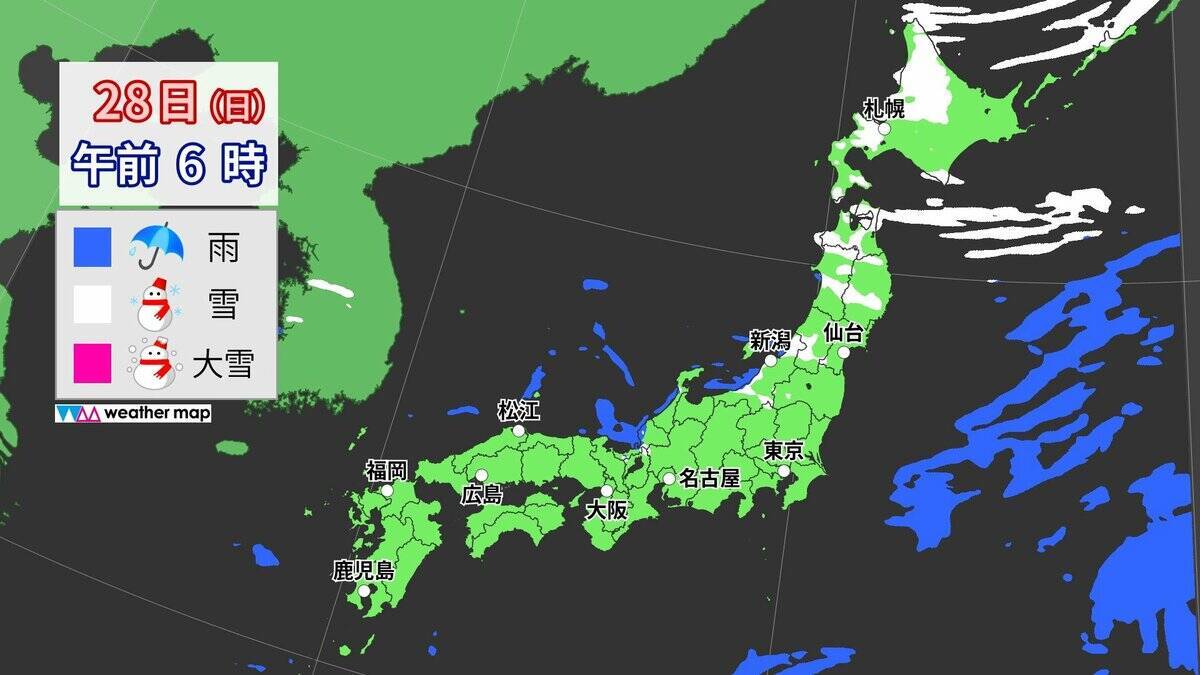 大雪のピークはいつ？冬が本気をだしてきた！クリスマス後だけじゃなく1月4日頃にも再び“強い寒気”が 帰省･Uターンは交通の乱れに注意【年末年始の天気】
