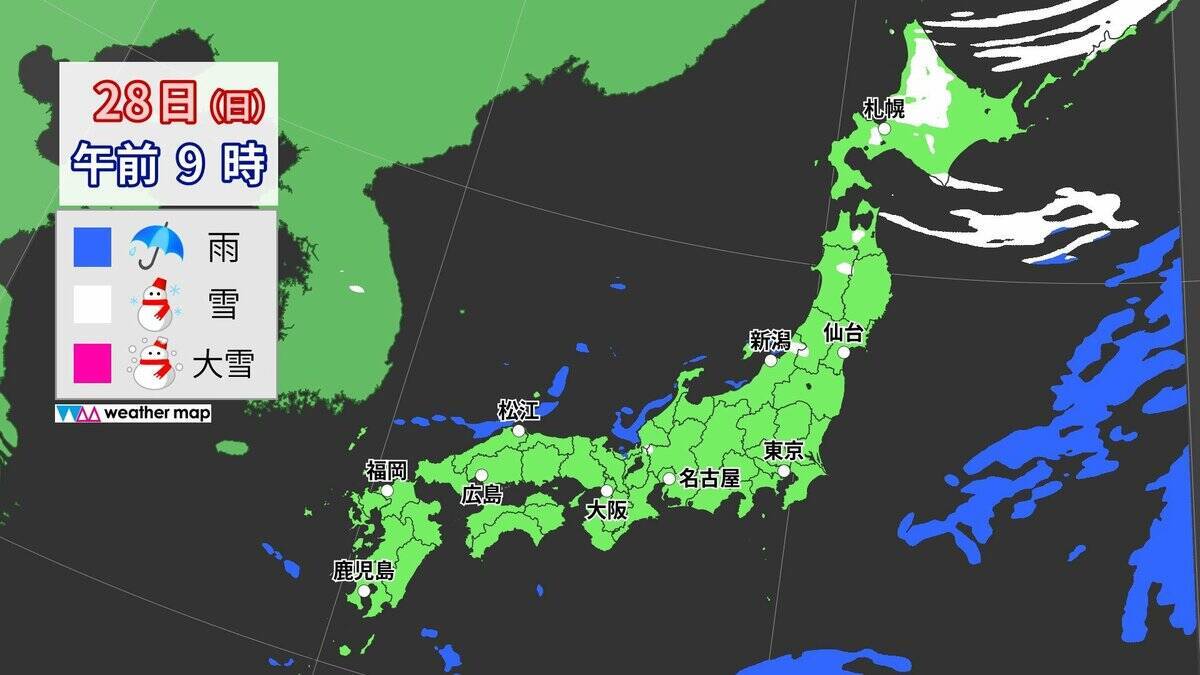 大雪のピークはいつ？冬が本気をだしてきた！クリスマス後だけじゃなく1月4日頃にも再び“強い寒気”が 帰省･Uターンは交通の乱れに注意【年末年始の天気】
