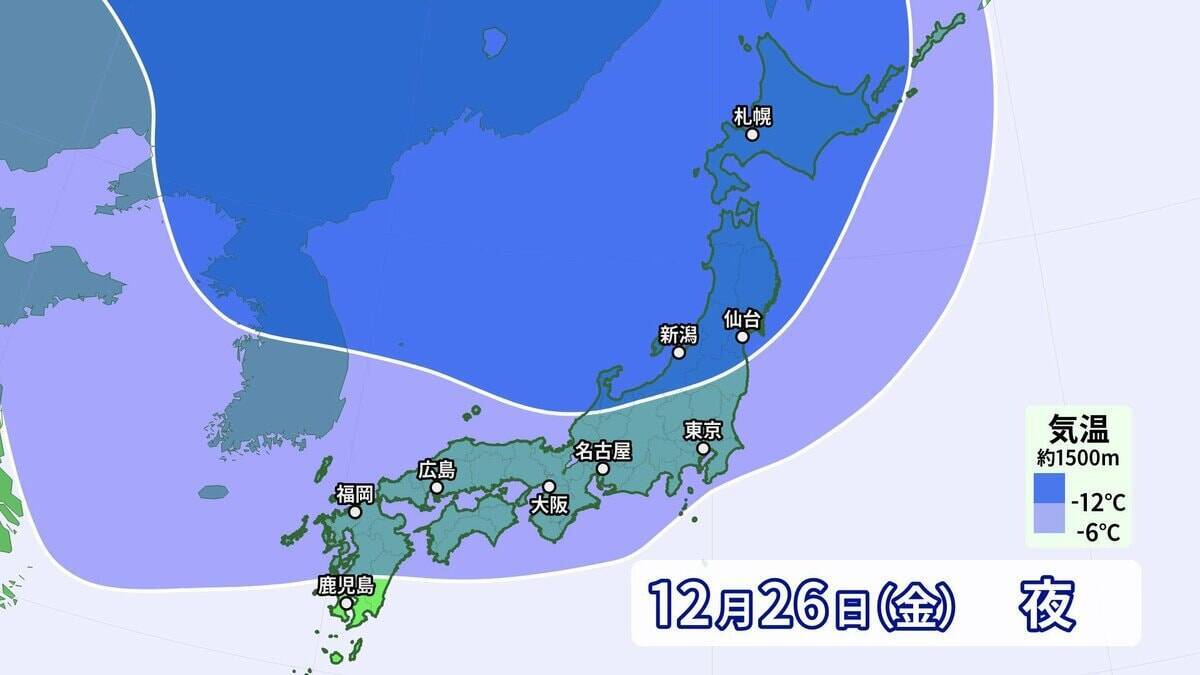 大雪のピークはいつ？冬が本気をだしてきた！クリスマス後だけじゃなく1月4日頃にも再び“強い寒気”が 帰省･Uターンは交通の乱れに注意【年末年始の天気】