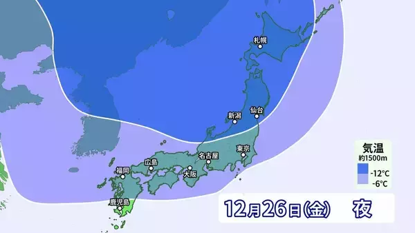 「大雪のピークはいつ？冬が本気をだしてきた！クリスマス後だけじゃなく1月4日頃にも再び“強い寒気”が 帰省･Uターンは交通の乱れに注意【年末年始の天気】」の画像