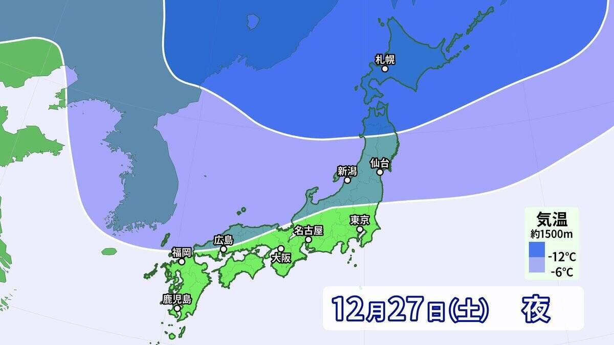 大雪のピークはいつ？冬が本気をだしてきた！クリスマス後だけじゃなく1月4日頃にも再び“強い寒気”が 帰省･Uターンは交通の乱れに注意【年末年始の天気】