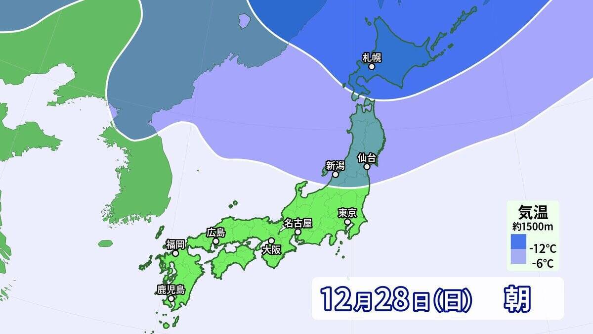 大雪のピークはいつ？冬が本気をだしてきた！クリスマス後だけじゃなく1月4日頃にも再び“強い寒気”が 帰省･Uターンは交通の乱れに注意【年末年始の天気】