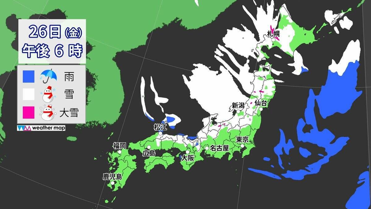 大雪のピークはいつ？冬が本気をだしてきた！クリスマス後だけじゃなく1月4日頃にも再び“強い寒気”が 帰省･Uターンは交通の乱れに注意【年末年始の天気】