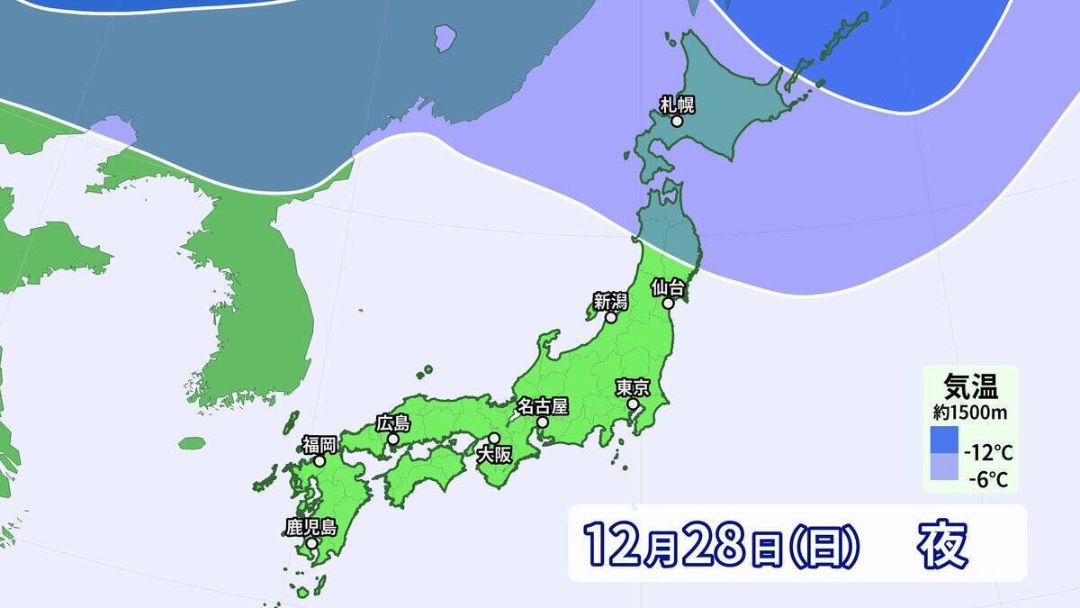 大雪のピークはいつ？冬が本気をだしてきた！クリスマス後だけじゃなく1月4日頃にも再び“強い寒気”が 帰省･Uターンは交通の乱れに注意【年末年始の天気】