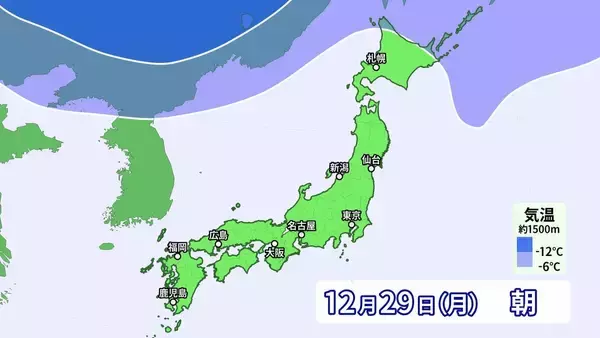 「大雪のピークはいつ？冬が本気をだしてきた！クリスマス後だけじゃなく1月4日頃にも再び“強い寒気”が 帰省･Uターンは交通の乱れに注意【年末年始の天気】」の画像