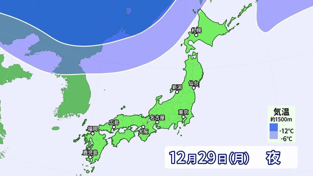 大雪のピークはいつ？冬が本気をだしてきた！クリスマス後だけじゃなく1月4日頃にも再び“強い寒気”が 帰省･Uターンは交通の乱れに注意【年末年始の天気】