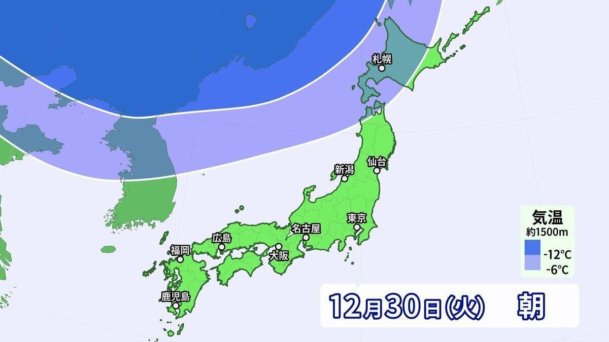 大雪のピークはいつ？冬が本気をだしてきた！クリスマス後だけじゃなく1月4日頃にも再び“強い寒気”が 帰省･Uターンは交通の乱れに注意【年末年始の天気】