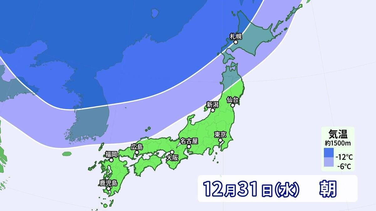 大雪のピークはいつ？冬が本気をだしてきた！クリスマス後だけじゃなく1月4日頃にも再び“強い寒気”が 帰省･Uターンは交通の乱れに注意【年末年始の天気】
