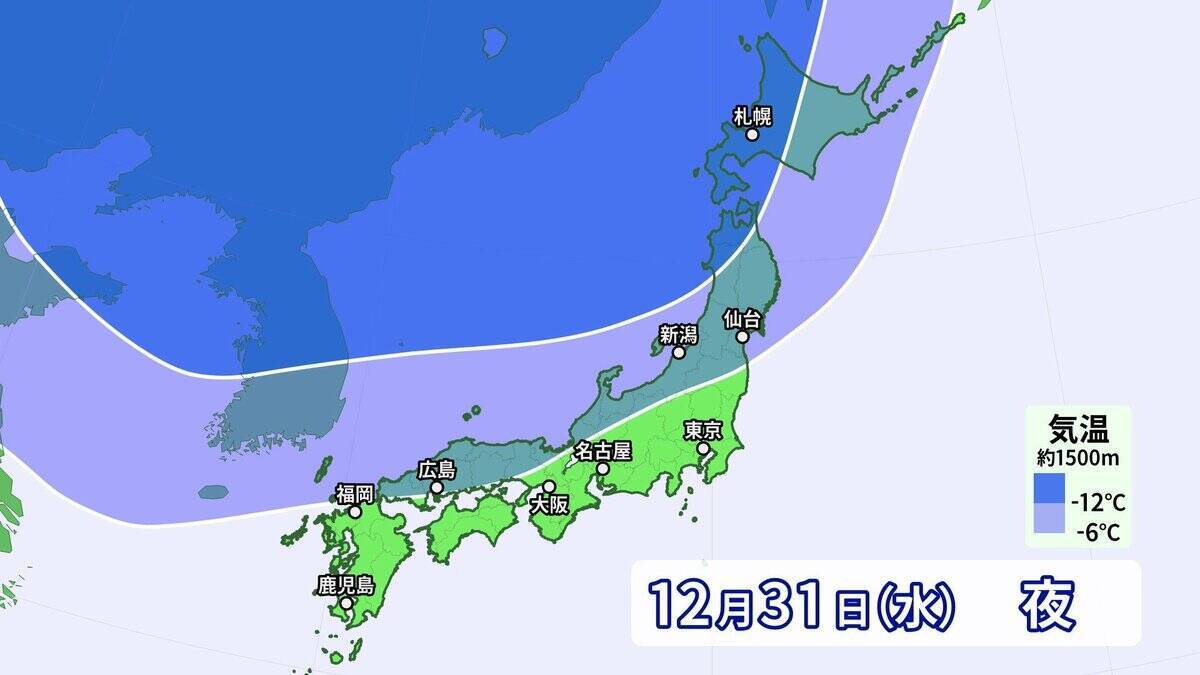 大雪のピークはいつ？冬が本気をだしてきた！クリスマス後だけじゃなく1月4日頃にも再び“強い寒気”が 帰省･Uターンは交通の乱れに注意【年末年始の天気】