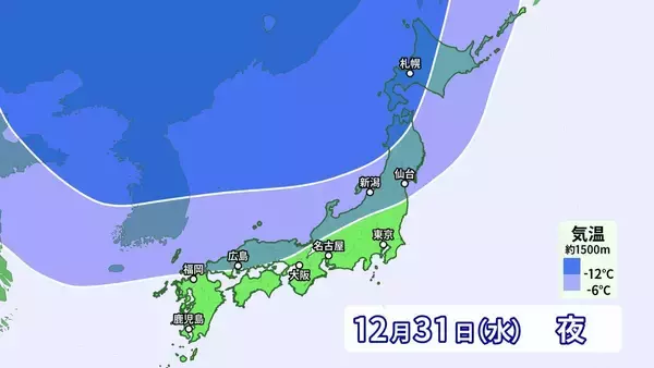 「大雪のピークはいつ？冬が本気をだしてきた！クリスマス後だけじゃなく1月4日頃にも再び“強い寒気”が 帰省･Uターンは交通の乱れに注意【年末年始の天気】」の画像