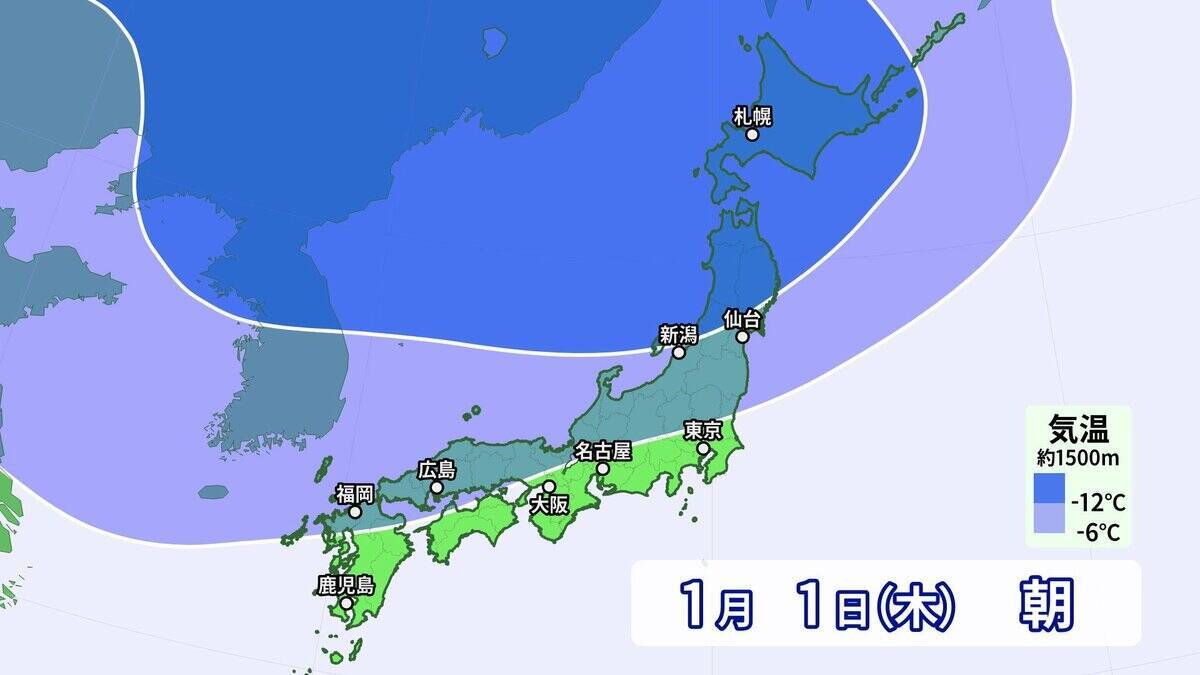 大雪のピークはいつ？冬が本気をだしてきた！クリスマス後だけじゃなく1月4日頃にも再び“強い寒気”が 帰省･Uターンは交通の乱れに注意【年末年始の天気】