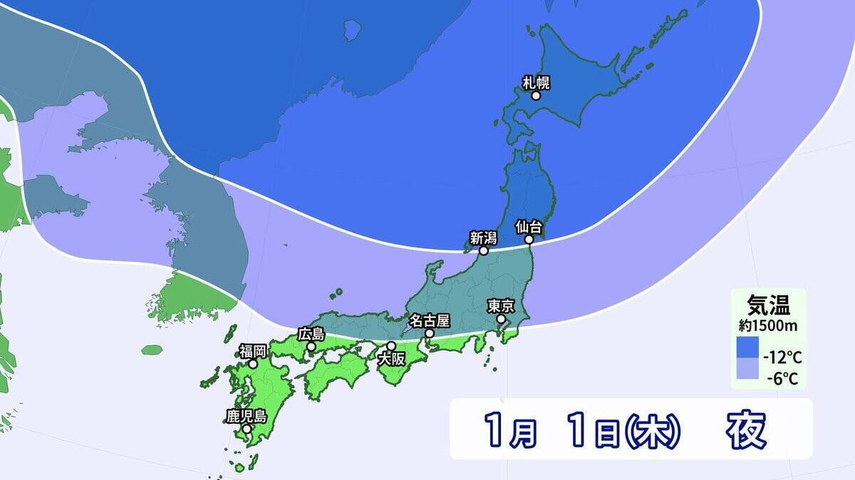 大雪のピークはいつ？冬が本気をだしてきた！クリスマス後だけじゃなく1月4日頃にも再び“強い寒気”が 帰省･Uターンは交通の乱れに注意【年末年始の天気】