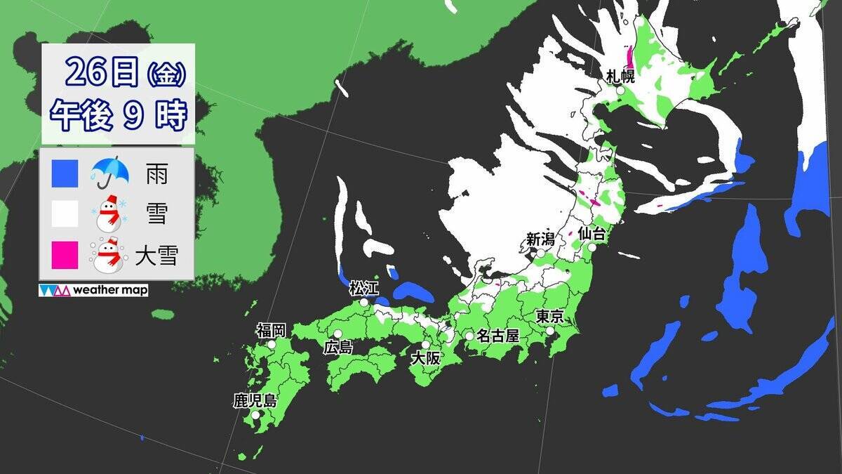 大雪のピークはいつ？冬が本気をだしてきた！クリスマス後だけじゃなく1月4日頃にも再び“強い寒気”が 帰省･Uターンは交通の乱れに注意【年末年始の天気】