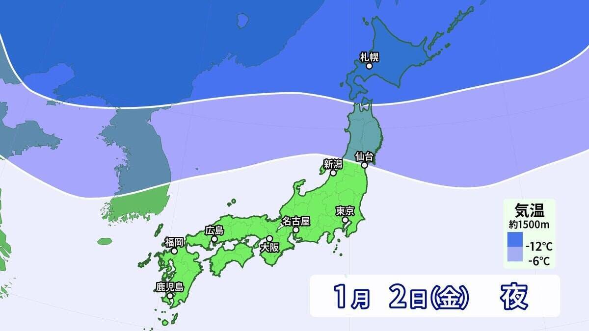 大雪のピークはいつ？冬が本気をだしてきた！クリスマス後だけじゃなく1月4日頃にも再び“強い寒気”が 帰省･Uターンは交通の乱れに注意【年末年始の天気】